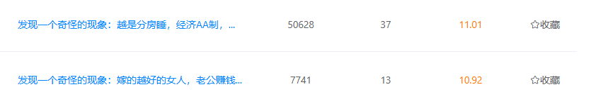 ����һ����ֵ����󣺺ö๫�ںſ�ͬһ������ųɹ�����ƪ10��+5551 ����:��Ե��Դ�� ����ID:119609 