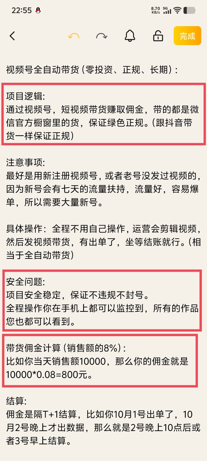 2026�����Ŵ�����׬�ƻ���������Ӯ������100-3000+9078 ����:313434420 ����ID:119610 