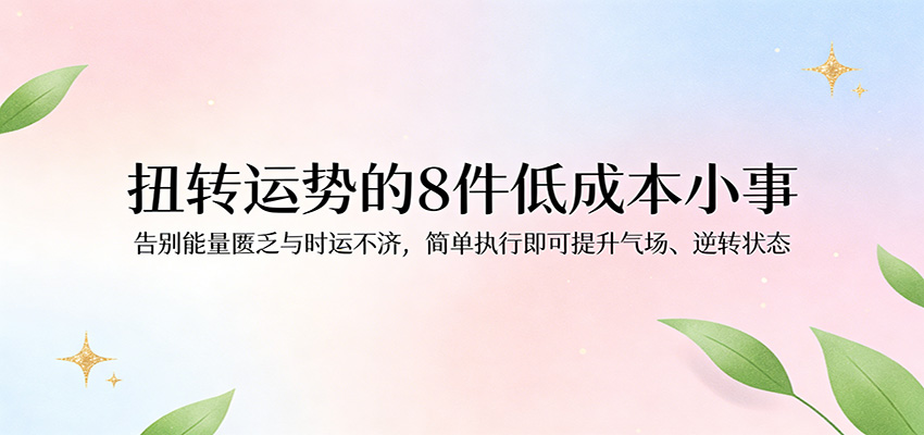 �������£�Ťת���Ƶ�8���ͳɱ�С�£���������ѷ���ʱ�˲�����ת״̬3457 ����:��Ե��ҵ�� ����ID:119632 