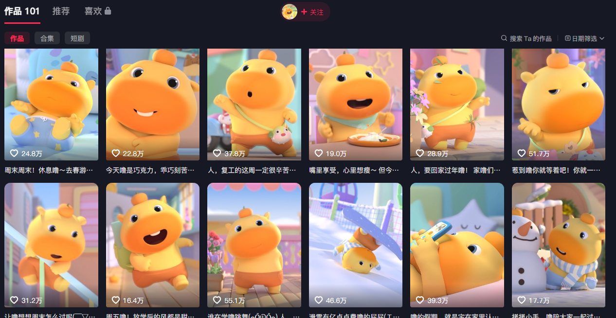 ����+����seedance2.0+��ӳ��3���ӽ̻��㸴�̵���ǧ��ͨ�ᶯ�����淨��1916 ����:��Ե��Դ�� ����ID:119665 