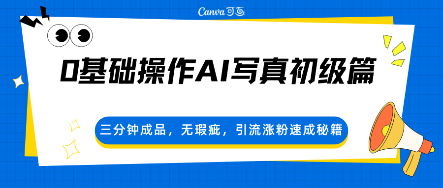 0��������AIд�����ƪ�������ӳ�Ʒ����覴ã������Ƿ��ٳ��ؼ�7693 ����:313434420 ����ID:119677 