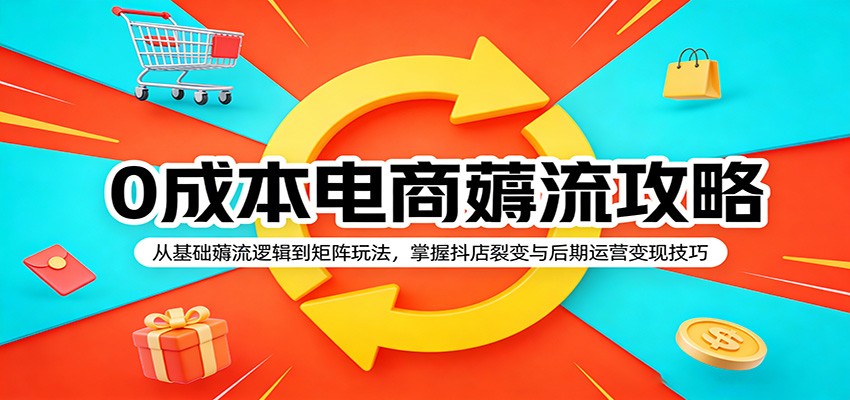 0�ɱ�����޶�����ԣ��ӻ���޶���߼��������淨�����ն����ѱ��������Ӫ���ּ���1132 ����:��Ե��ҵ�� ����ID:119690 