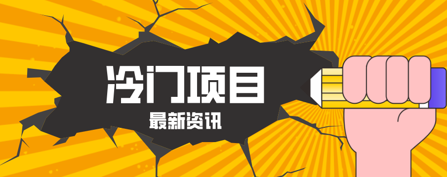 ��ͨ�����׺��Ե�������Ŀ������һ���ֻ���1Сʱ����ճ����ߣ50+9698 ����:��Ե��Դ�� ����ID:119718 