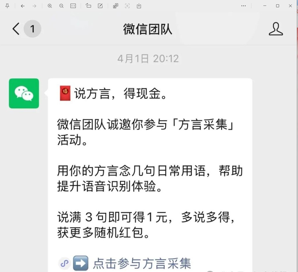 ��Ѷ�ٷ����Բɼ�����ˣ�˵���Ծ��к������9902 ����:313434420 ����ID:119741 