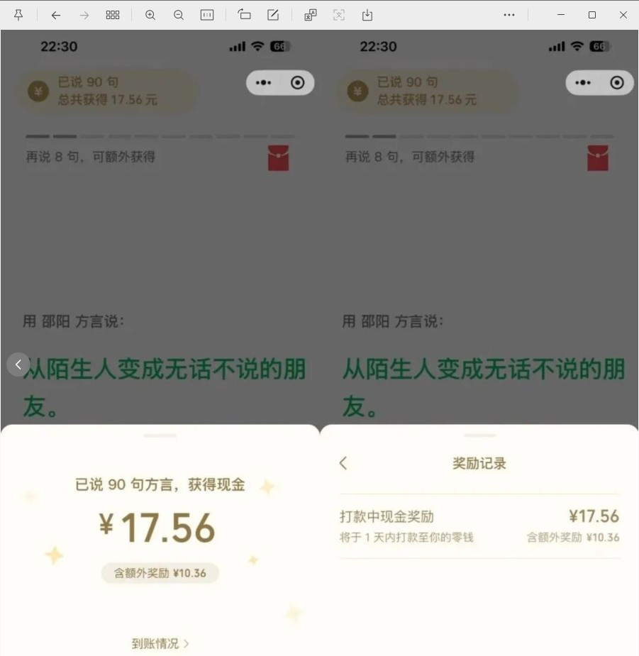 ��Ѷ�ٷ����Բɼ�����ˣ�˵���Ծ��к������2483 ����:313434420 ����ID:119741 