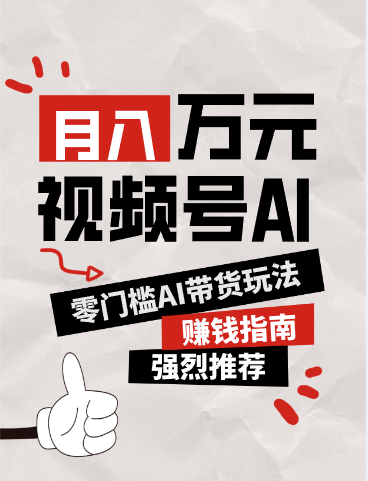 ��Ȧ����Ⱥ4����Ŀ����Ƶ��AI������Ŀ�����ż�����������Ԫ������ֱ��������صĸɻ�5357 ����:��Ե ����ID:119792 