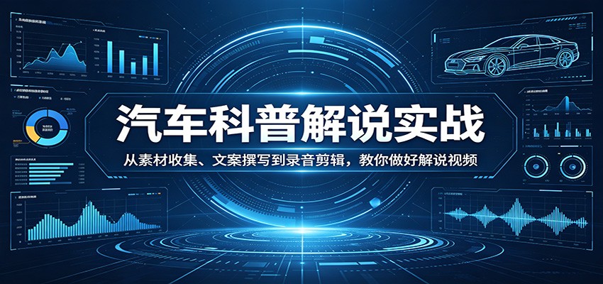 �������ս�˵ʵս�����ز��ռ����İ�׫д��¼���������������ý�˵��Ƶ9367 ����:��Ե��ҵ�� ����ID:119799 