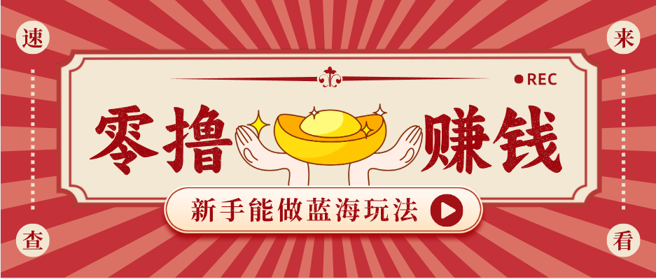 ����Ҳ�ܱ��ֵ������淨��һ��������������Ŀ����������������300+��6522 ����:��Ե��Դ�� ����ID:119812 