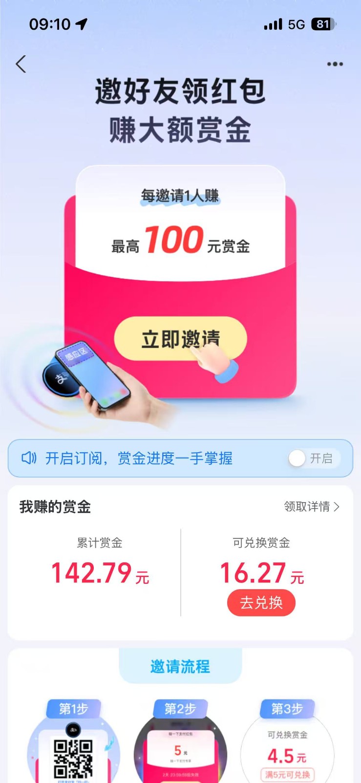 ֧������һ������2.0��һ���㶨����������350+1427 ����:313434420 ����ID:119814 