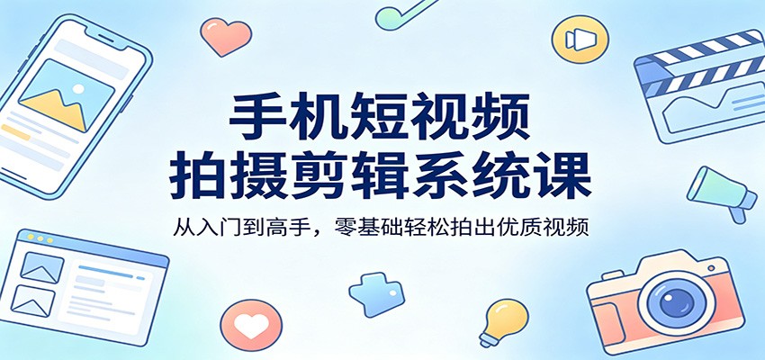 �ֻ�����Ƶ�������ϵͳ�Σ������ŵ����֣�����������ĳ�������Ƶ4709 ����:��Ե��ҵ�� ����ID:119828 