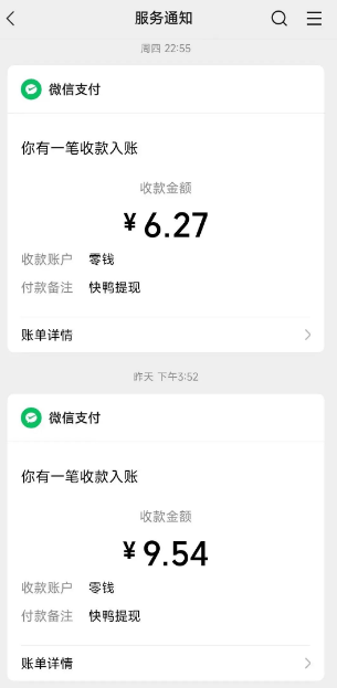 ��ߣ΢���Ķ�ƽ̨��Ŀ�������¾������棬ÿ�춯����ָ��20+��7491 ����:��Ե��Դ�� ����ID:119830 