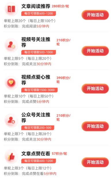 ��ߣ΢���Ķ�ƽ̨��Ŀ�������¾������棬ÿ�춯����ָ��20+��9105 ����:��Ե��Դ�� ����ID:119830 