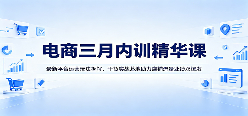 ����������ѵ�����Σ�����ƽ̨��Ӫ�淨��⣬�ɻ�ʵս���������������ҵ��˫����8668 ����:��Ե��ҵ�� ����ID:119846 