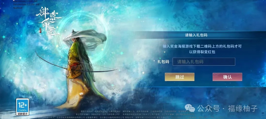 ��׿�û�ר��������������Ϸ��׬Ǯ��14������200Ԫ�ֽ��ְ��ֽ������ż��ϳ�����1541 ����:313434420 ����ID:119855 