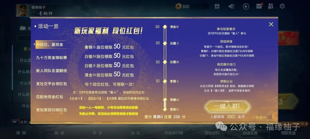 ��׿�û�ר��������������Ϸ��׬Ǯ��14������200Ԫ�ֽ��ְ��ֽ������ż��ϳ�����5277 ����:313434420 ����ID:119855 