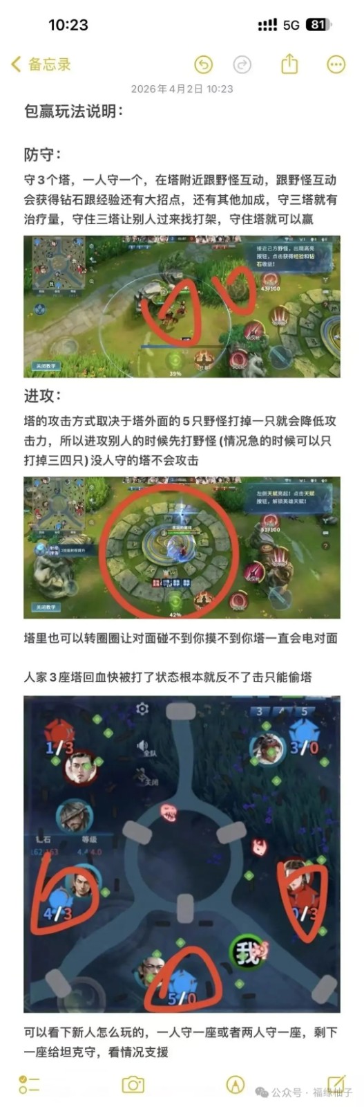 ��׿�û�ר��������������Ϸ��׬Ǯ��14������200Ԫ�ֽ��ְ��ֽ������ż��ϳ�����4488 ����:313434420 ����ID:119855 