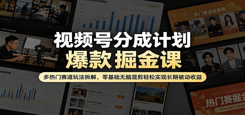 ��Ƶ�ŷֳɼƻ�������Σ������������淨��⣬��������Ի������ʵ�ֳ��ڱ�������5102 ����:��Ե��ҵ�� ����ID:119867 