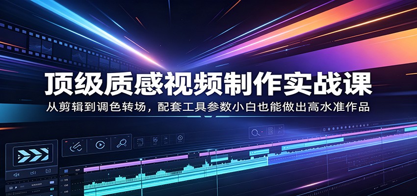 �����ʸ���Ƶ����ʵս�Σ��Ӽ�������ɫת�������׹��߲���С��Ҳ��������ˮ׼��Ʒ2133 ����:��Ե��ҵ�� ����ID:119898 