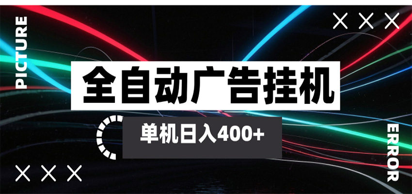 ȫ�Զ����ܹ��һ� �������������ţ������˹����أ��ɾ���Ŵ����6468 ����:��Ե��ҵ�� ����ID:119901 