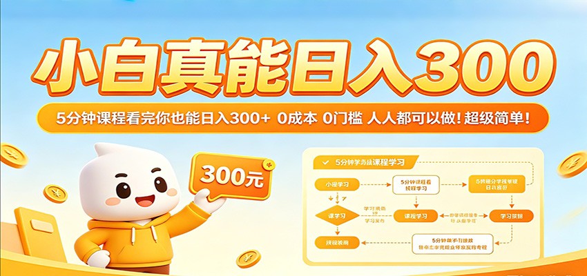 С����������300��5���ӿγ̿�����Ҳ������300+ 0�ɱ�0�ż����˶���������7337 ����:asdasd1354 ����ID:119903 