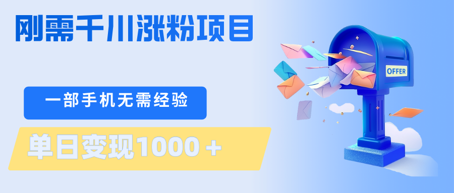 ����ǧ���Ƿ���Ŀ��һ���ֻ����輼�������ձ���1000�����������������2542 ����:��Ե��ҵ�� ����ID:119906 