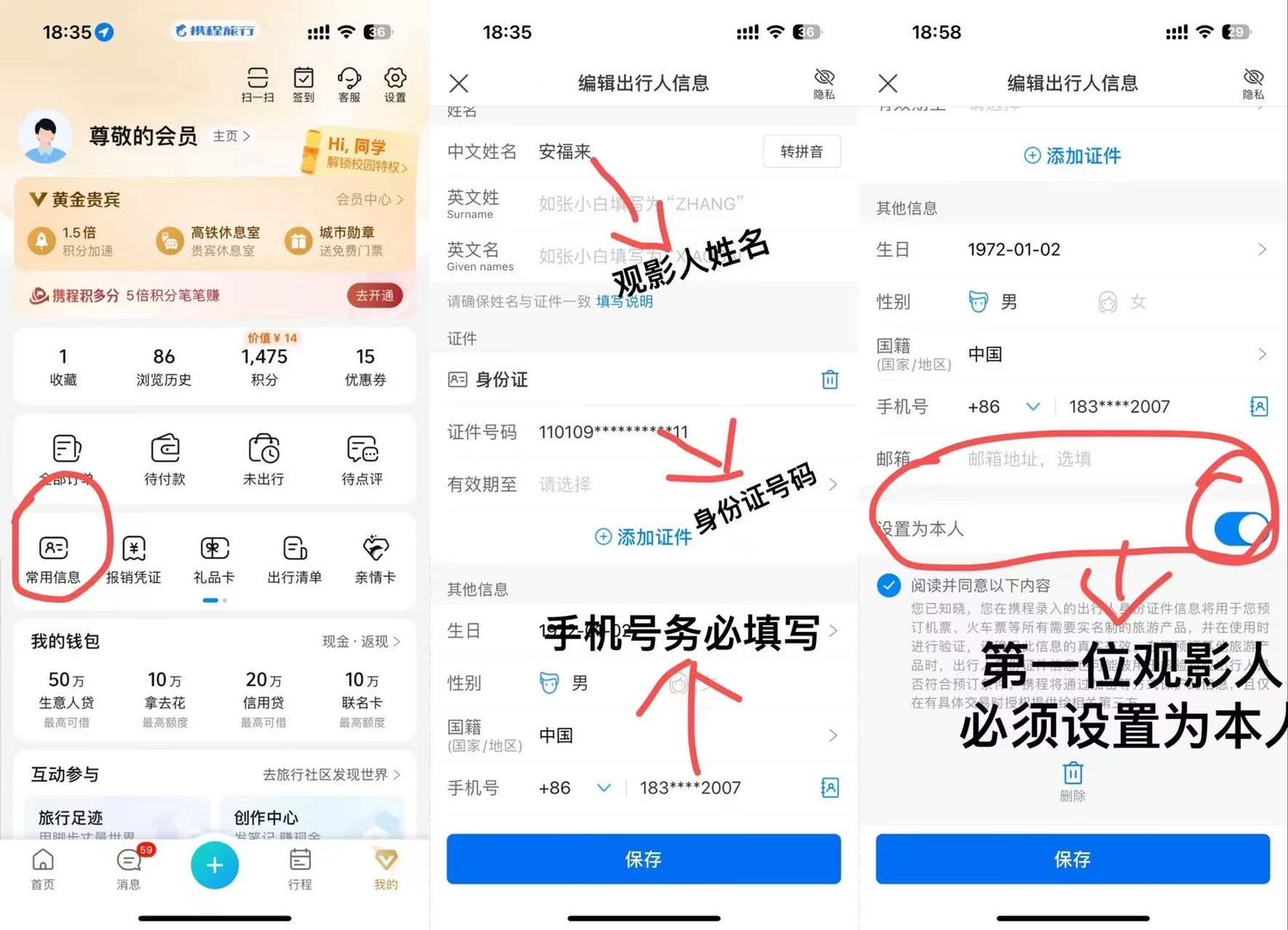 ���ppw��Ʊ�̳̣����� ��Ƶ��ϸ�棩3156 ����:313434420 ����ID:119911 