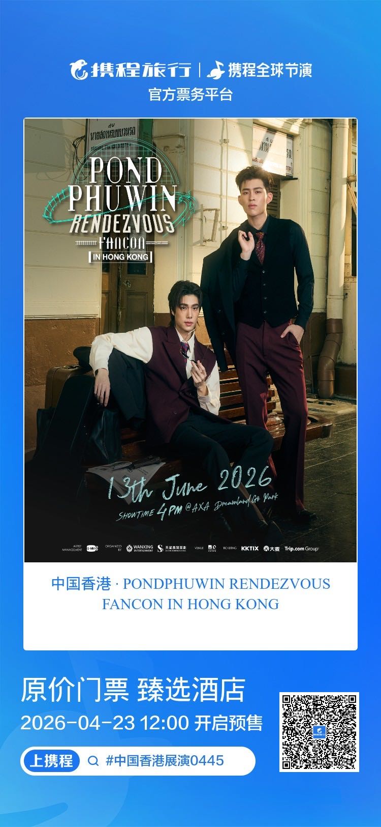 ���ppw��Ʊ�̳̣����� ��Ƶ��ϸ�棩1623 ����:313434420 ����ID:119911 