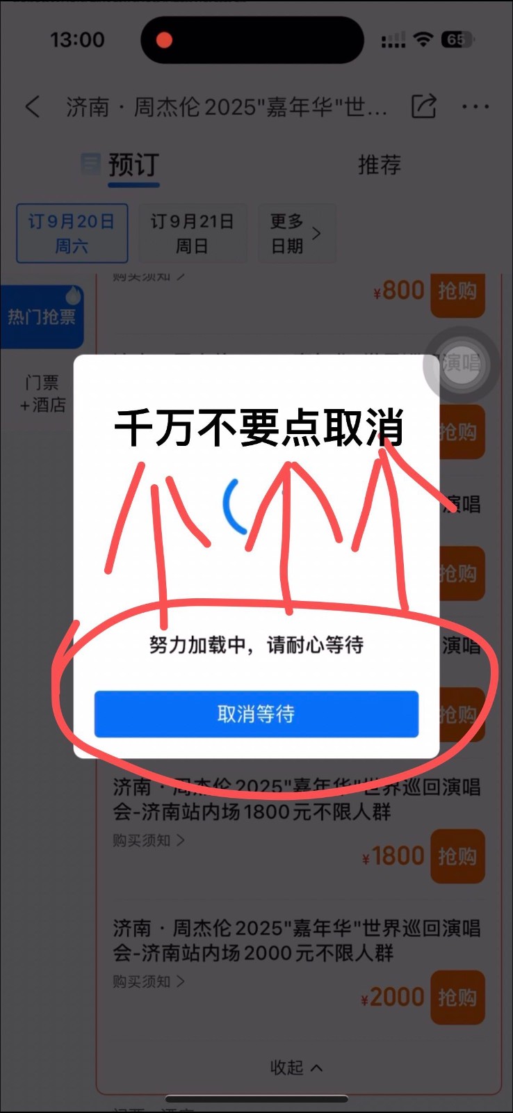 ���ppw��Ʊ�̳̣����� ��Ƶ��ϸ�棩2051 ����:313434420 ����ID:119911 