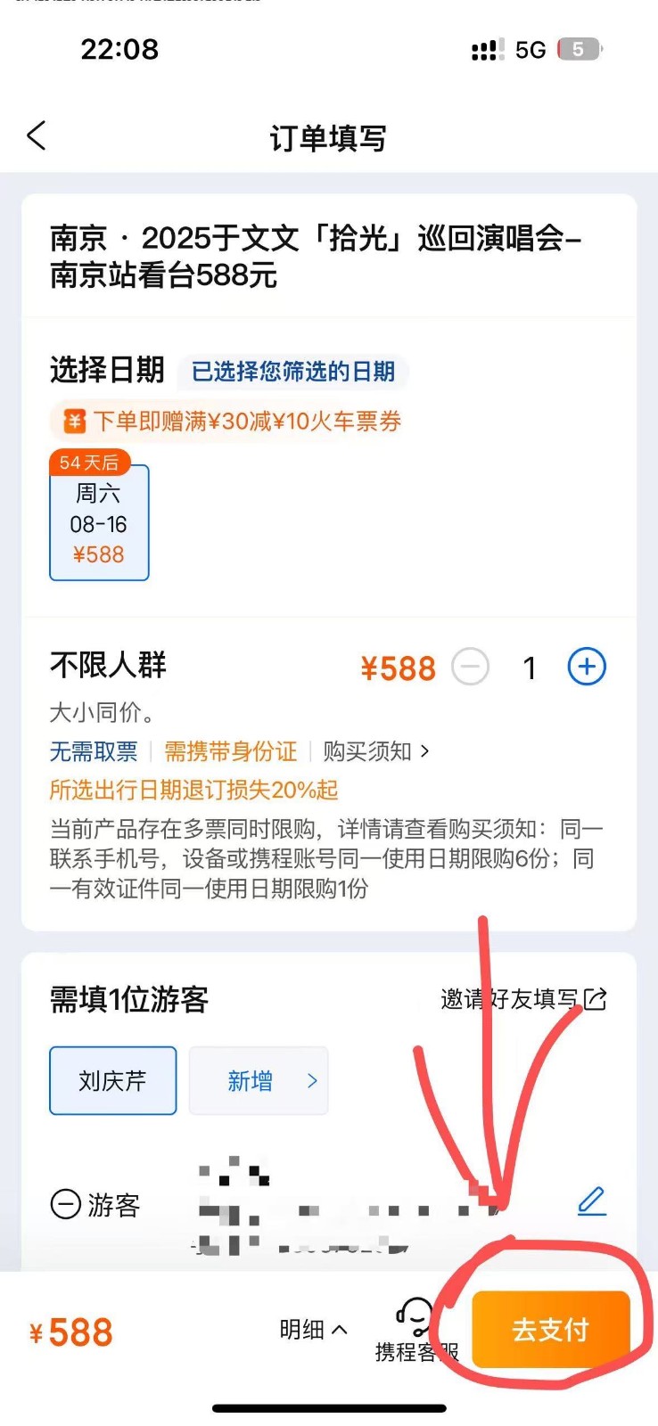 ���ppw��Ʊ�̳̣����� ��Ƶ��ϸ�棩7283 ����:313434420 ����ID:119911 