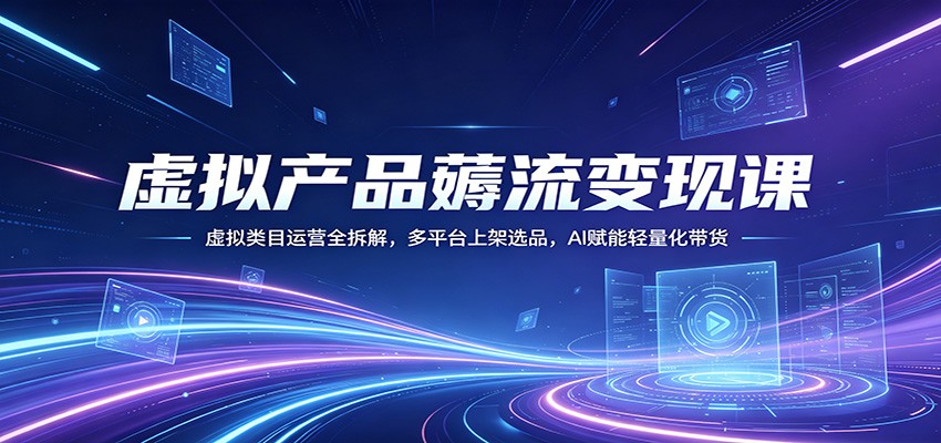 �����Ʒ޶�����ֿΣ�������Ŀ��Ӫȫ��⣬��ƽ̨�ϼ�ѡƷ��AI��������������6514 ����:��Ե��ҵ�� ����ID:119954 