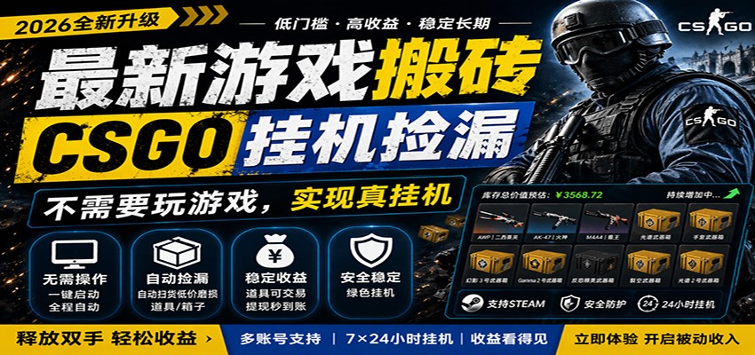 ������Ϸ��שCSGO���һ�����һ�����1W+����һС�߷��ϳ��ɳ��⣬�ֻ����ɲ���2999 ����:��Ե��ҵ�� ����ID:119969 