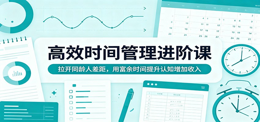 ��Чʱ��������׿Σ�����ͬ���˲�࣬�ø���ʱ��������֪��������7277 ����:��Ե��ҵ�� ����ID:119973 