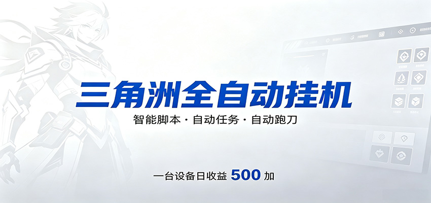������ȫ�Զ��ܵ���24Сʱ����ֵ�أ���Ч���֣����ż������棬����ʵ����Ϸ��שӯ��4699 ����:��Ե��ҵ�� ����ID:120020 