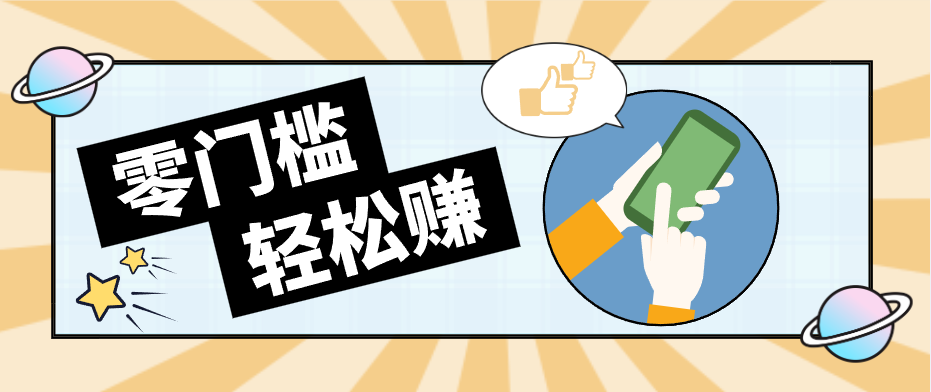 һ�ִ��µ������淨����Ϸ����ѧ���������Ƿ۰���һ���¸��˼�ʮ��W2231 ����:��Ե��Դ�� ����ID:120063 