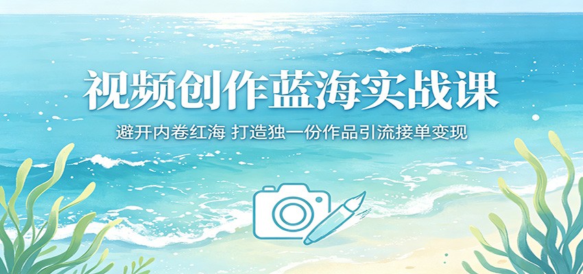 ��Ƶ��������ʵս�Σ��ܿ��ھ��캣�������һ����Ʒ�����ӵ�����484 ����:��Ե��ҵ�� ����ID:120069 