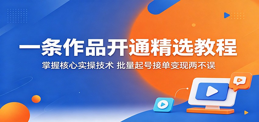 һ����Ʒ��ͨ��ѡ�̳̣����պ���ʵ�ټ�����������Žӵ�����������2013 ����:��Ե��ҵ�� ����ID:120093 