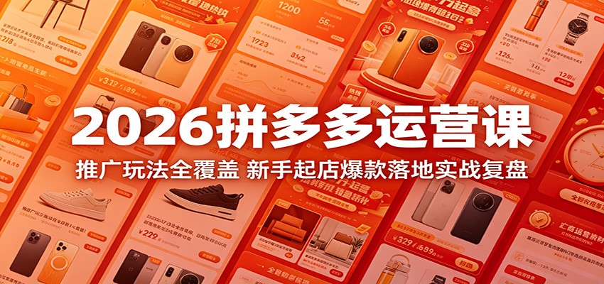 2026ƴ�����Ӫ�Σ��ƹ��淨ȫ���ǣ�������걬�����ʵս����6035 ����:��Ե��ҵ�� ����ID:120108 