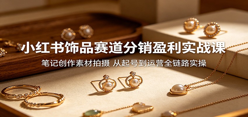 С������Ʒ��������ӯ��ʵս�Σ��ʼǴ����ز����㣬����ŵ���Ӫȫ��·ʵ��9541 ����:��Ե��ҵ�� ����ID:120124 