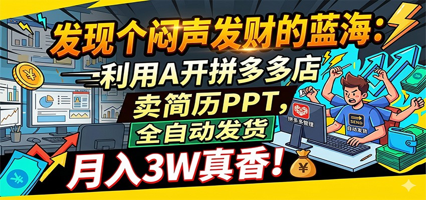 �������Ƶ�����������AI��ƴ����������PPT��ȫ�Զ�����������3W����5648 ����:��Ե��ҵ�� ����ID:120130 