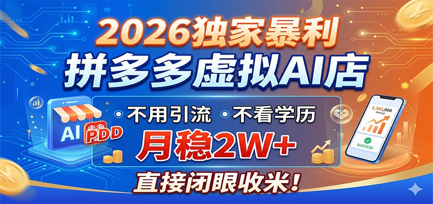 2026���ұ�����ƴ�������AI�꣬������������ѧ��������2W+��ֱ�ӱ�������4035 ����:��Ե��ҵ�� ����ID:120171 