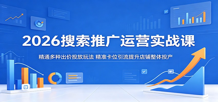 2026�����ƹ���Ӫʵս�Σ���ͨ���ֳ���Ͷ���淨����׼��λ����������������Ͷ��6516 ����:��Ե��ҵ�� ����ID:120178 