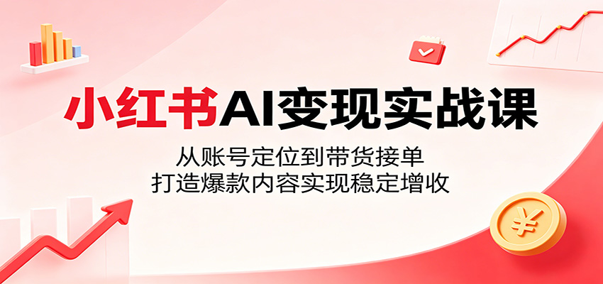 С����AI����ʵս�Σ����˺Ŷ�λ�������ӵ������챬������ʵ���ȶ�����3610 ����:��Ե��ҵ�� ����ID:120260 