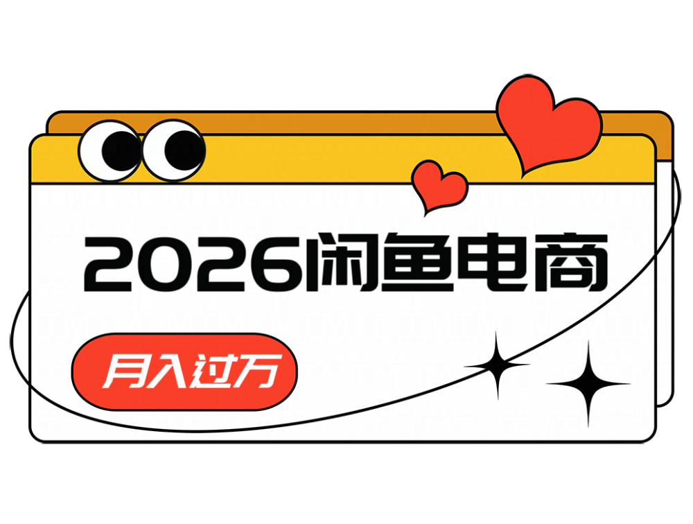 2026������̸����������������ȶ�������һ������3009127 ����:��Ե��ҵ�� ����ID:120374 