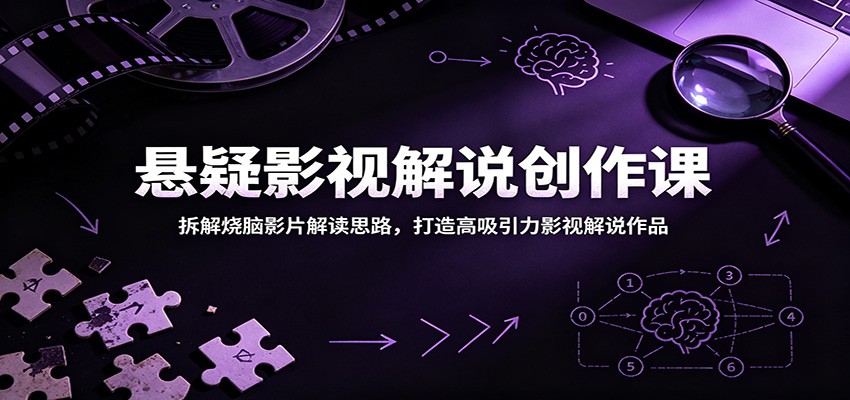 ����Ӱ�ӽ�˵�����Σ��������ӰƬ���˼·�������������Ӱ�ӽ�˵��Ʒ6992 ����:��Ե��ҵ�� ����ID:120402 