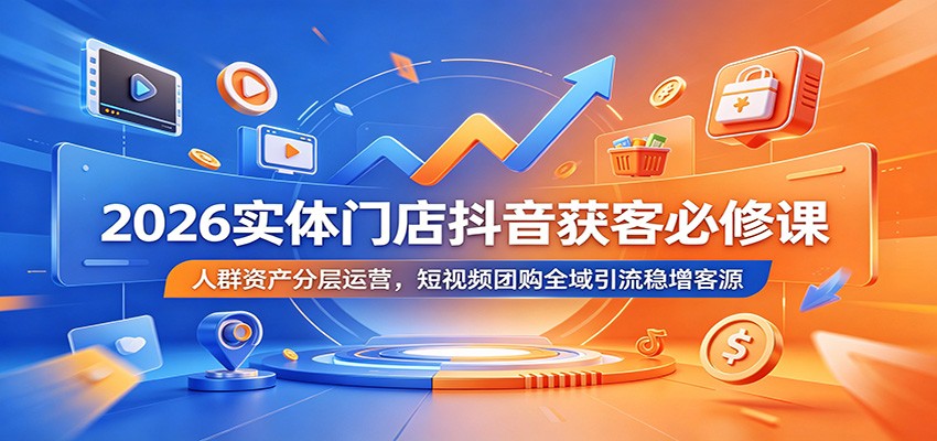 2026ʵ���ŵ궶����ͱ��޿Σ���Ⱥ�ʲ��ֲ���Ӫ������Ƶ�Ź�ȫ������������Դ2506 ����:��Ե��ҵ�� ����ID:120506 
