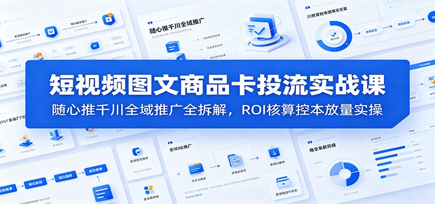 ����Ƶͼ����Ʒ��Ͷ��ʵս�Σ�������ǧ��ȫ���ƹ�ȫ��⣬ROI����ر�����ʵ��4899 ����:��Ե��ҵ�� ����ID:120522 