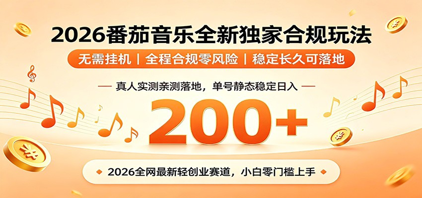��������2026���¶����淨 ���һ���Υ�� ����ʵ���������200+346 ����:��Ե��ҵ�� ����ID:120526 