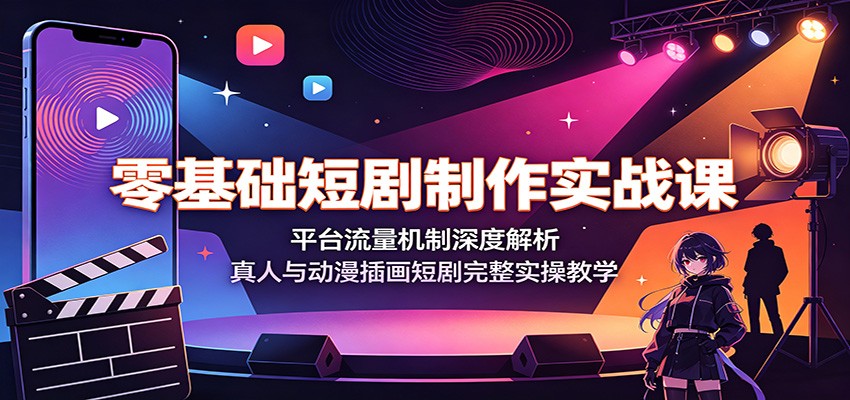 ������̾�����ʵս�Σ�ƽ̨����������Ƚ����������붯���廭�̾�����ʵ�ٽ�ѧ4008 ����:��Ե��ҵ�� ����ID:120756 