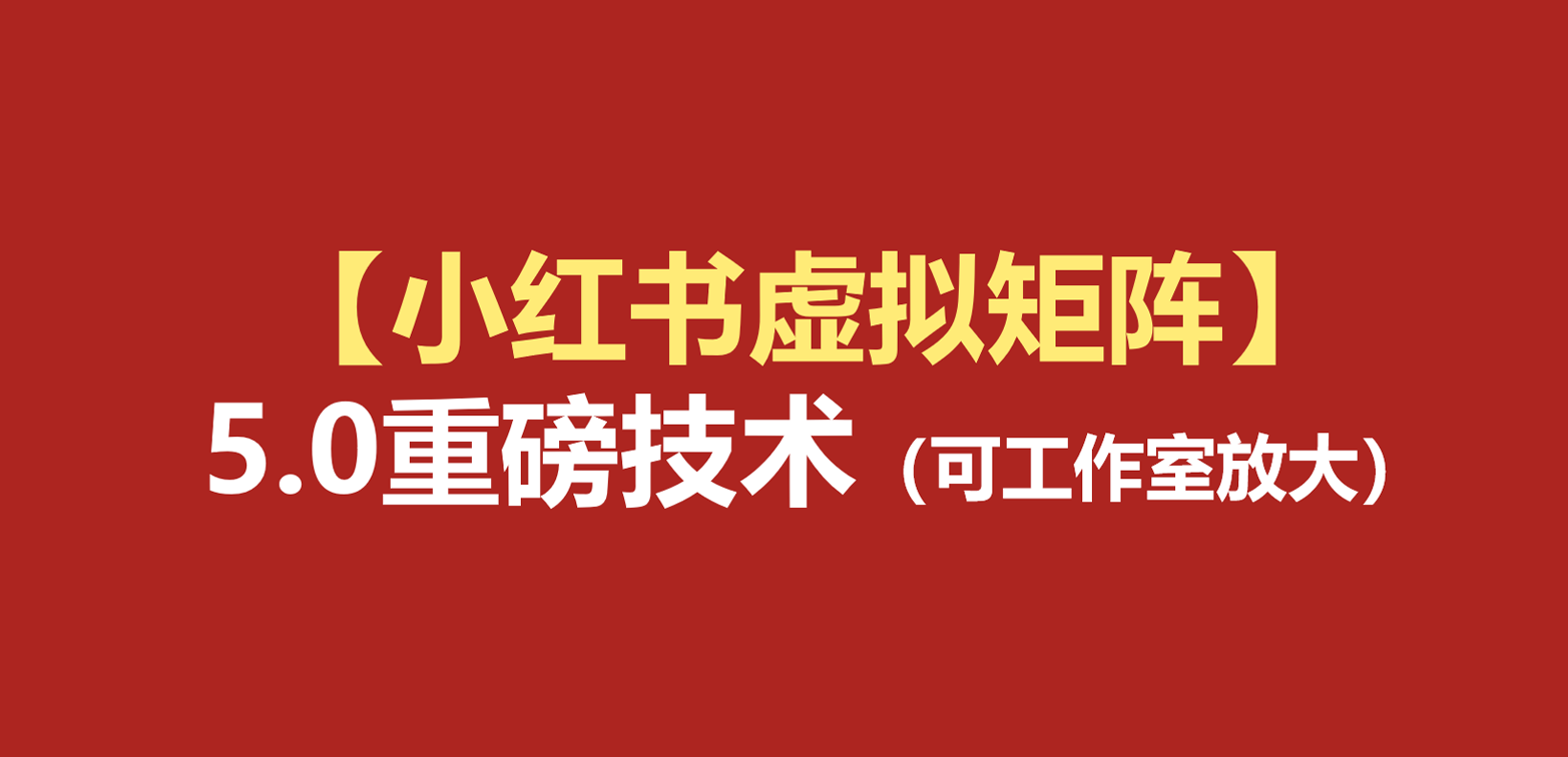 С�����������5.0��AIԭ������Ʒ+4��1�Զ���AI���ʼ�+�������˫ģʽ���ɹ����ҷŴ�4500 ����:��Ե��ҵ�� ����ID:120901 