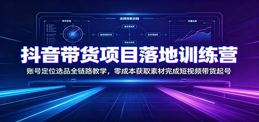 ����������Ŀ���ѵ��Ӫ���˺Ŷ�λѡƷȫ��·��ѧ����ɱ���ȡ�ز���ɶ���Ƶ�������3367 ����:��Ե��ҵ�� ����ID:120941 